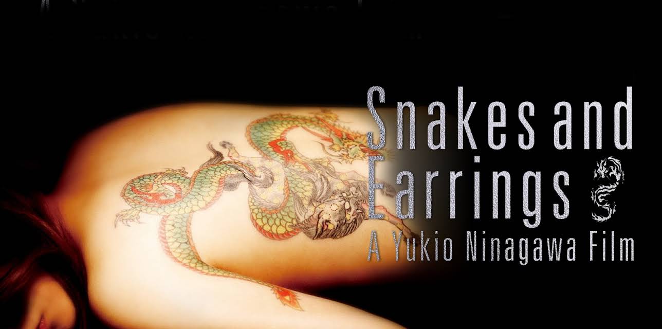 Snakes and Earrings (English Subtitled) (2012)