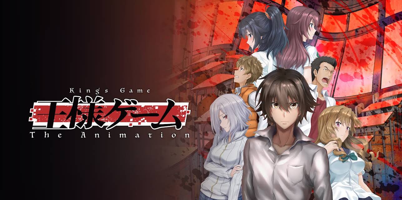 King's Game The Animation