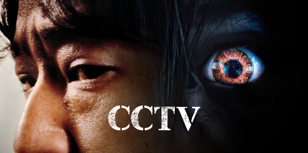CCTV (2021)