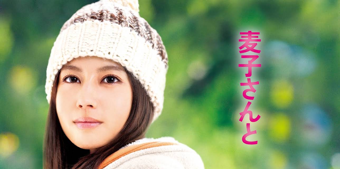 My Little Sweet Pea (2014)