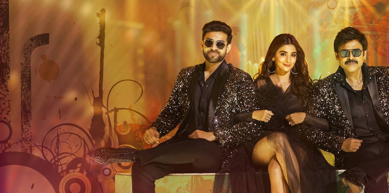 F3: Fun and Frustration (2022)