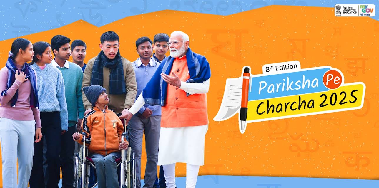 Pariksha Pe Charcha 2025