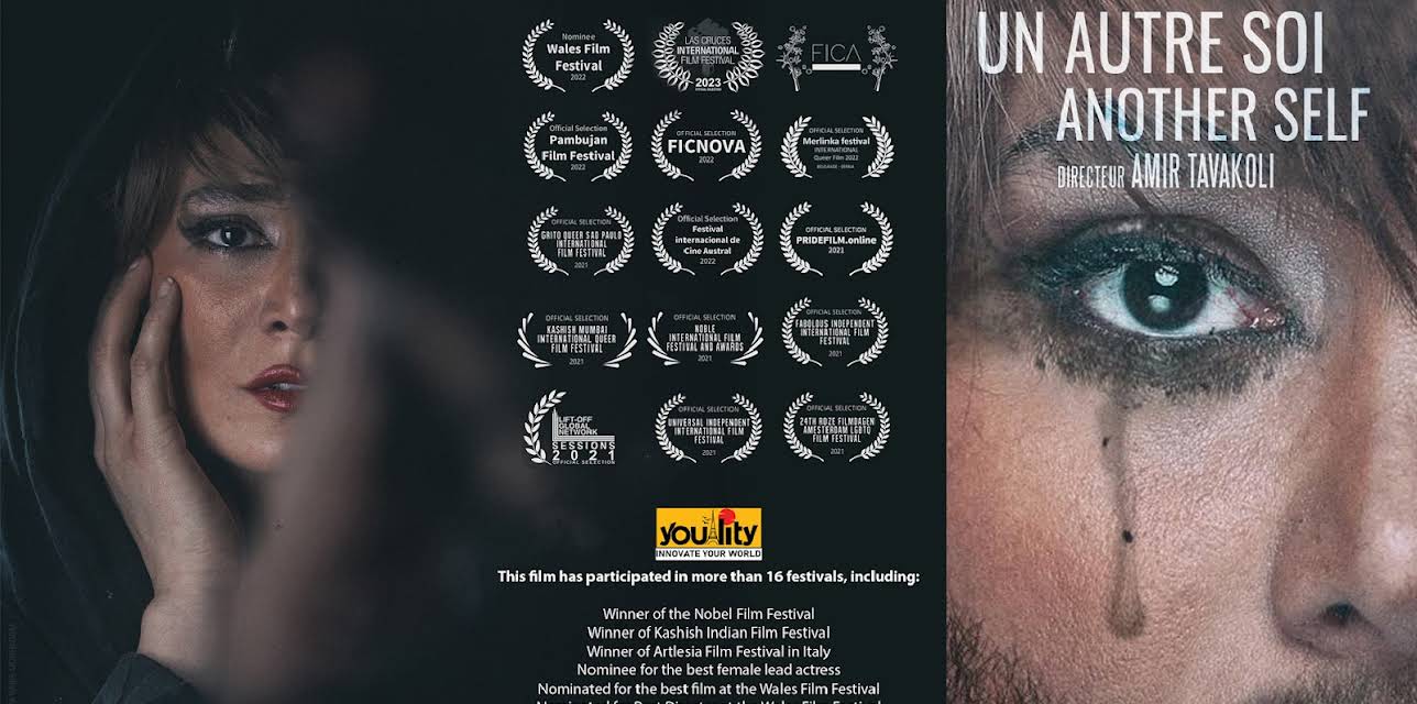 Anotherself (2023)