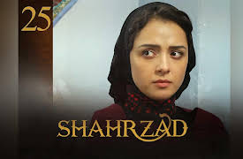 Shahrzad: Season 1 - Episode 25
