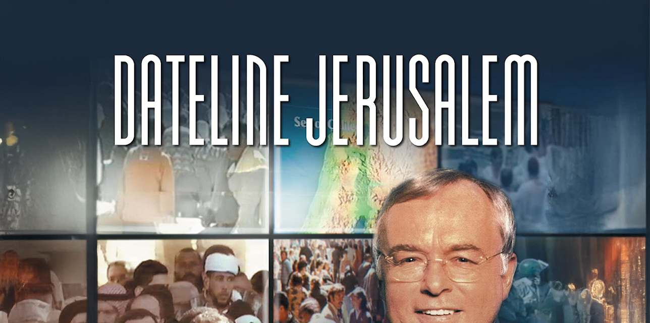 Dateline Jerusalem
