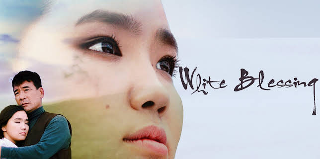 White Blessing (2017)