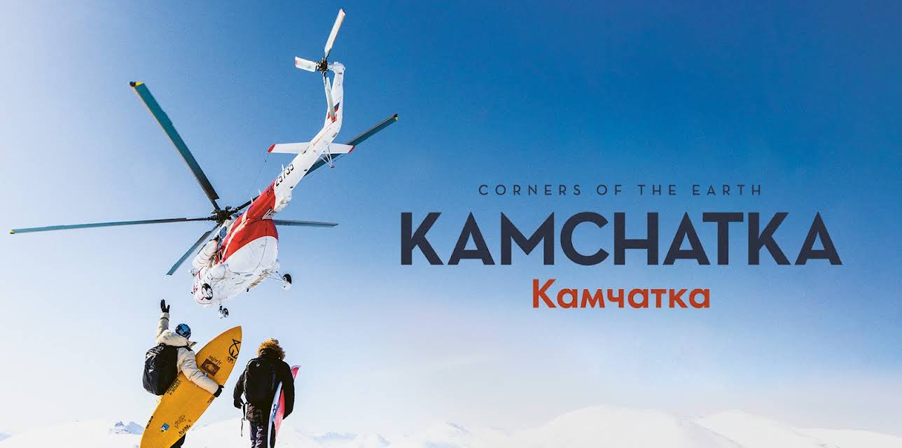 Corners of the Earth Kamchatka (2023)