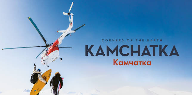 Corners of the Earth Kamchatka (2023)