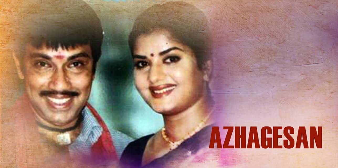 Azhagesan (2004)
