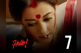 Hello: Hold the line