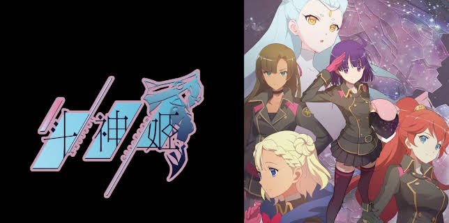 Ancient Girls Frame: Season 1