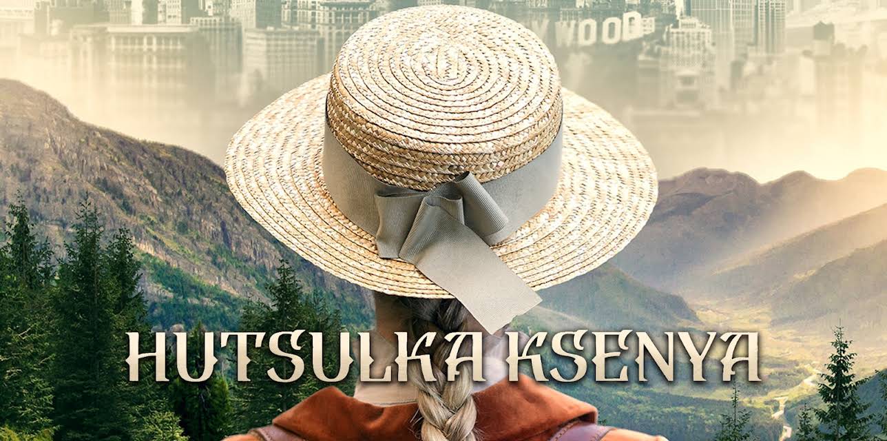 Hutsulka Ksenya (2020)