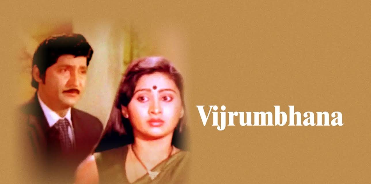 Vijrumbhana (1986)