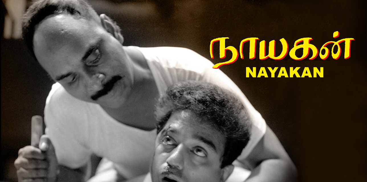 Nayakan (1987)