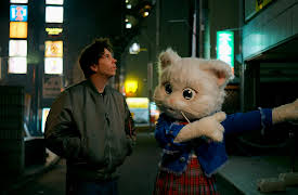 Rubius Next Level Japón - Temporada 1: El Inicio