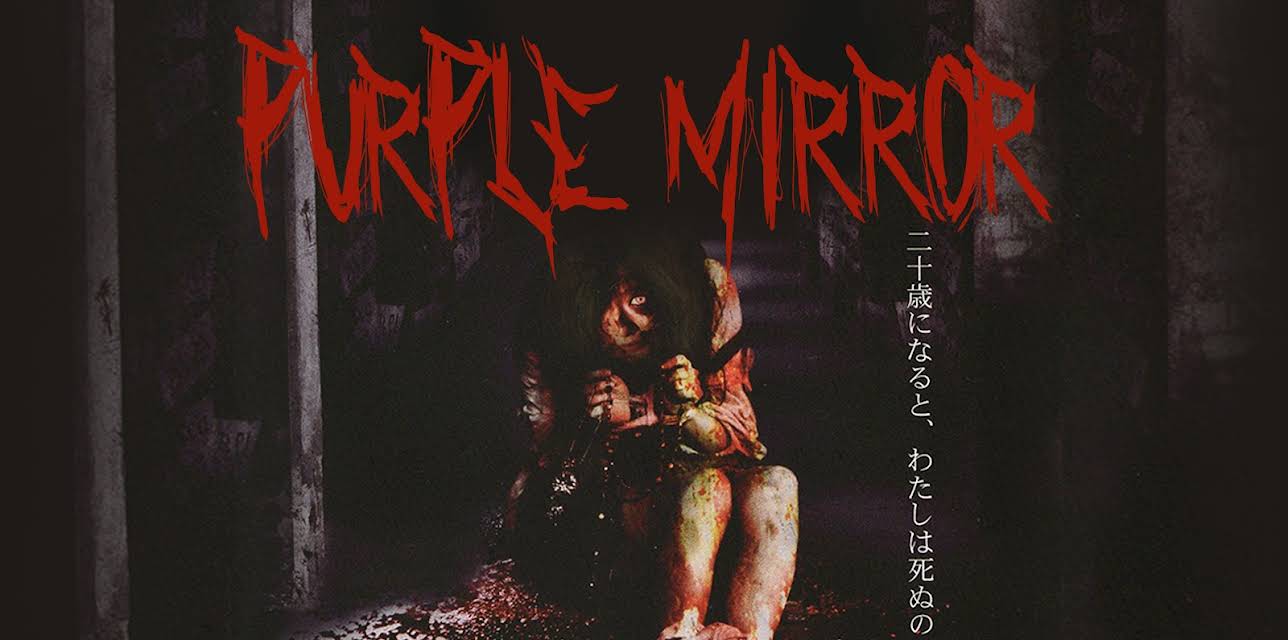 Purple Mirror (2011)