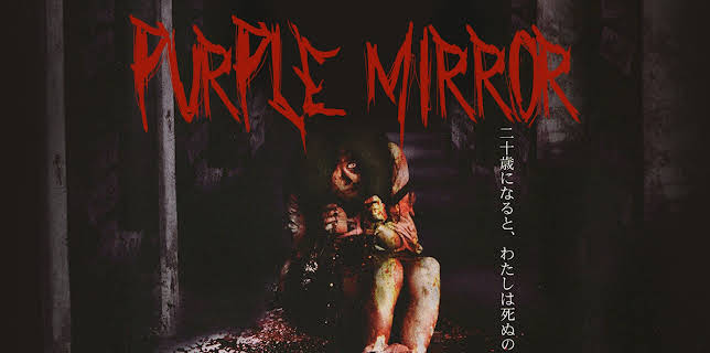 Purple Mirror (2011)