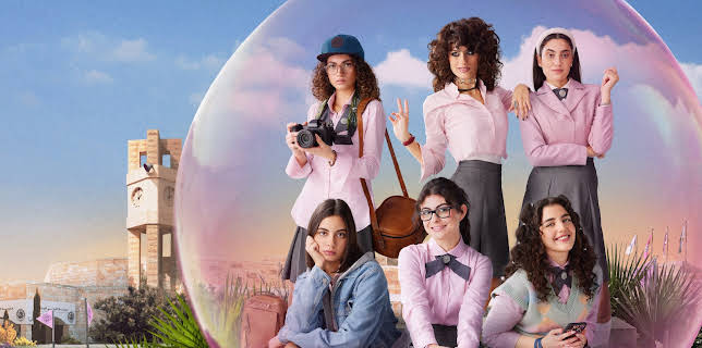 AlRawabi School for Girls