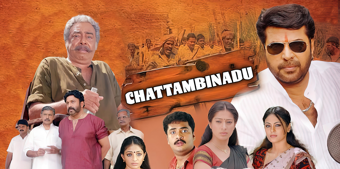 Chattambinadu (2009)