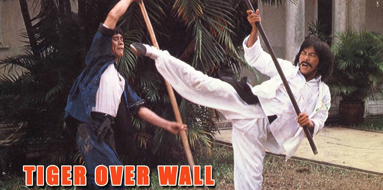 Tiger Over Wall (1980)