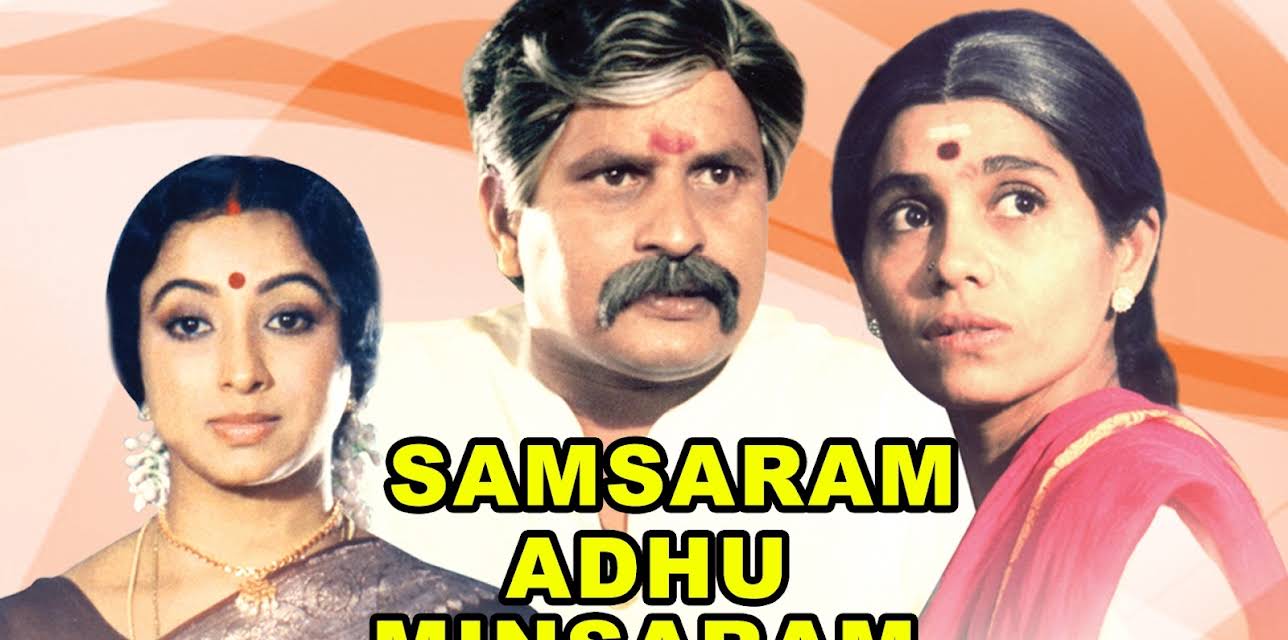 Samsaram Adhu Minsaram (1986)