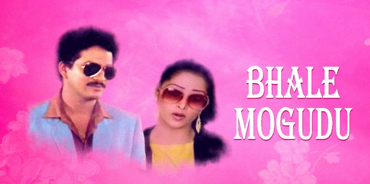 Bhale Mogudu (1987)