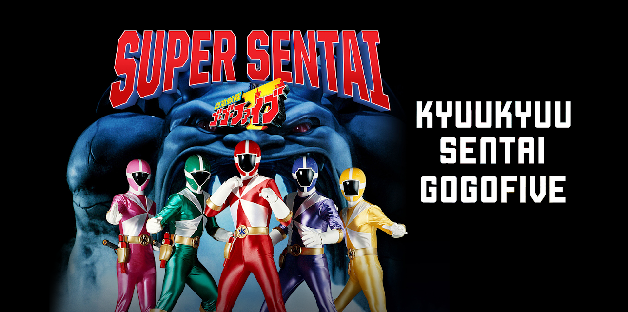 Kyuukyuu Sentai GoGoFive: Season 1