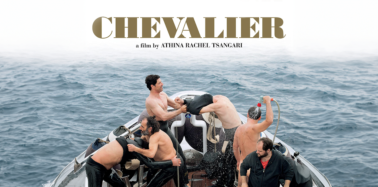 Chevalier (2015)