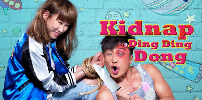 Kidnap Ding Ding Don (2016)