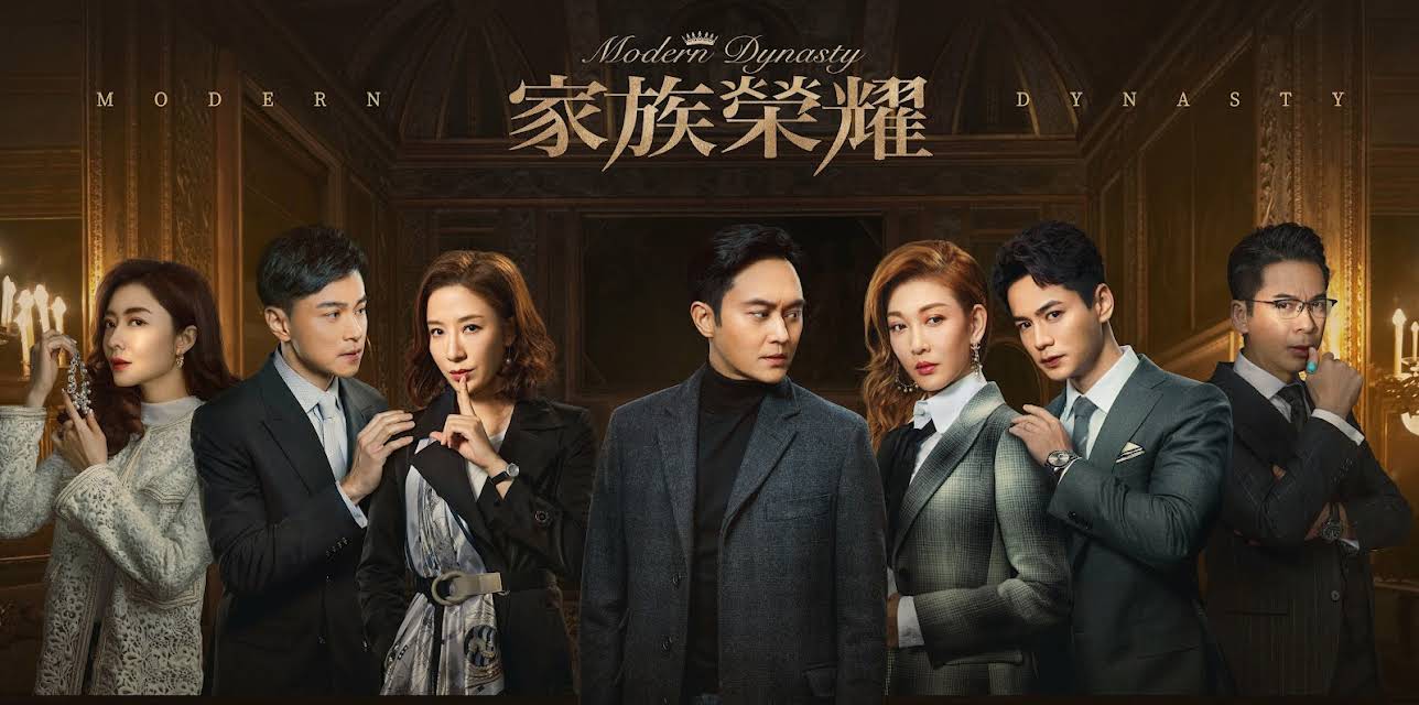 Modern Dynasty S1