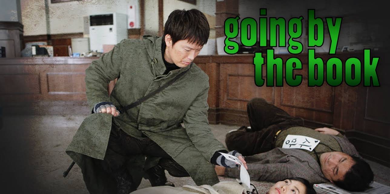 Going by the Book (2007)