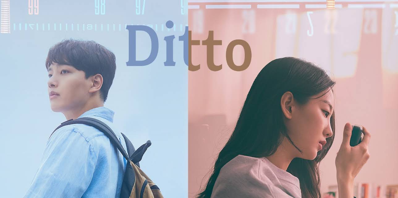 Ditto (2023)