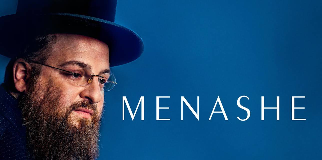 Menashe (2017)