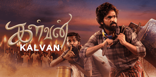 Kalvan (2024)