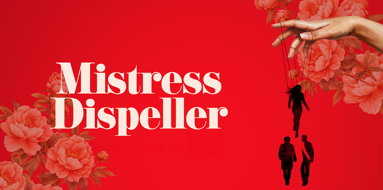 Mistress Dispeller (2025)