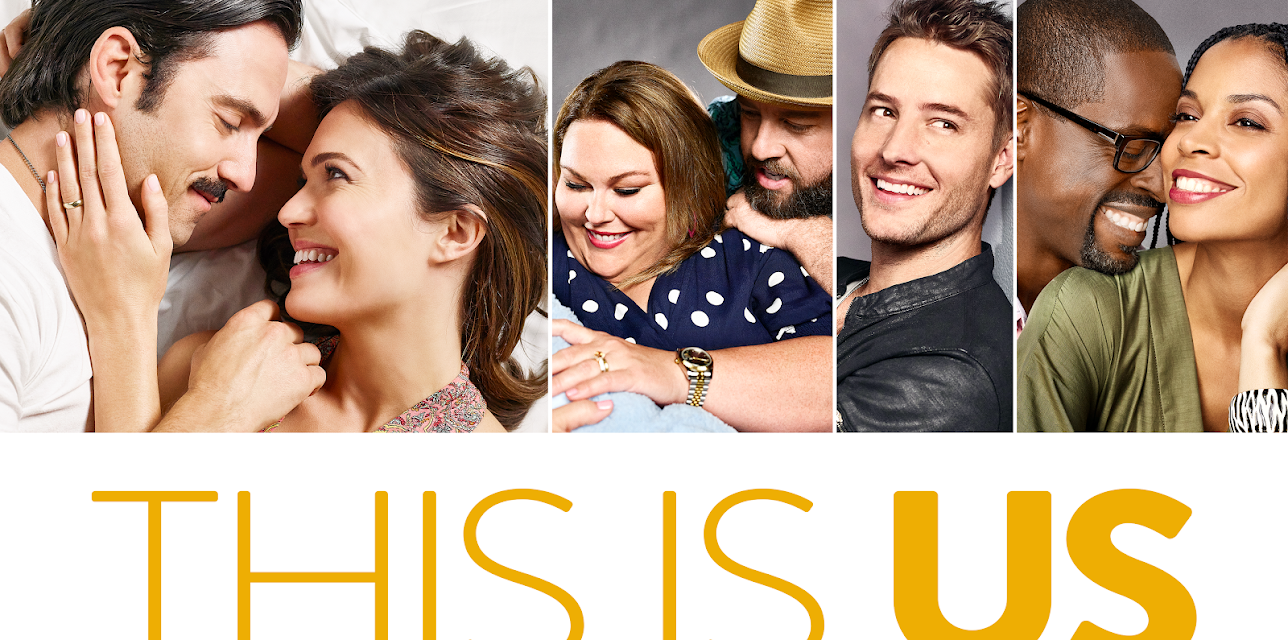 This Is Us