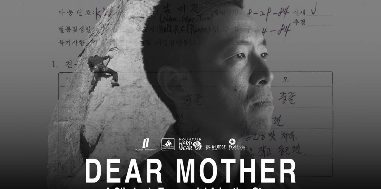 Dear Mother (2023)