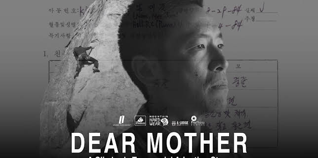 Dear Mother (2023)