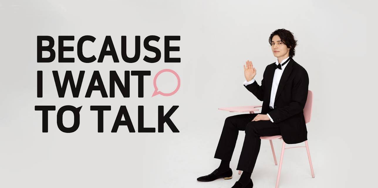 Because I Want to Talk