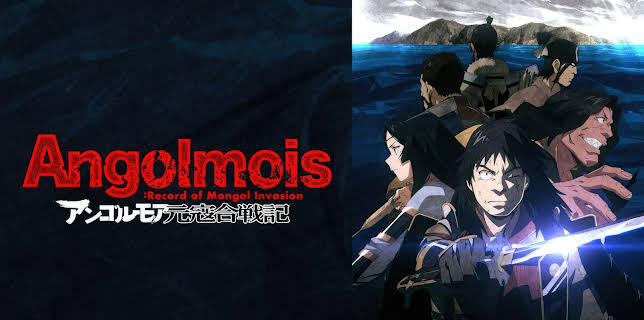 Angolmois: Record of Mongol Invasion: Season 1