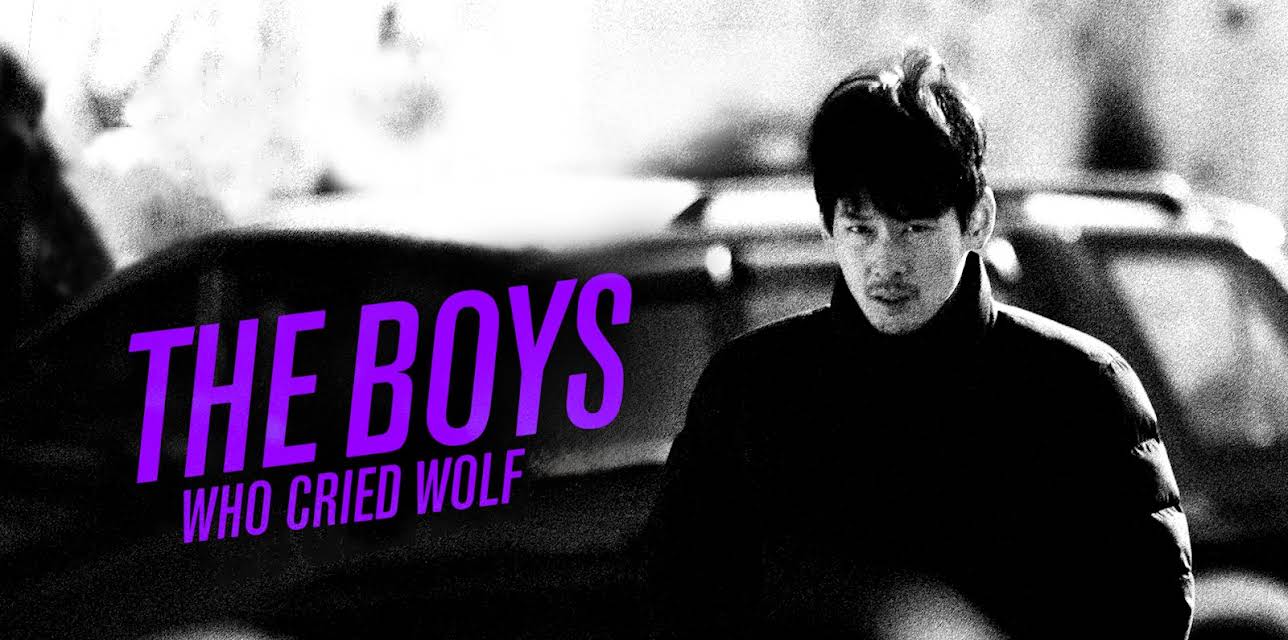 The Boy Who Cried Wolf (2017)