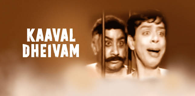 Kaaval Dheivam (1969)