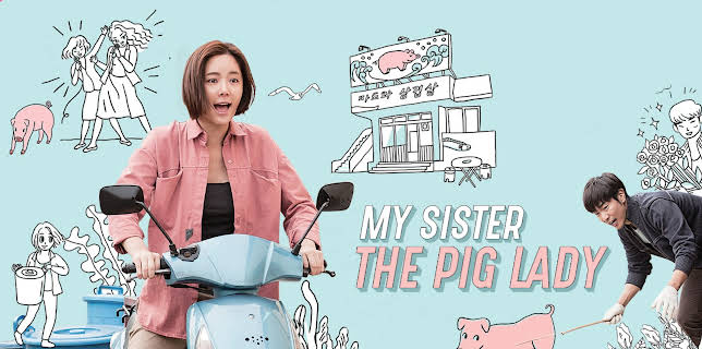 My Sister the Pig Lady (2015)
