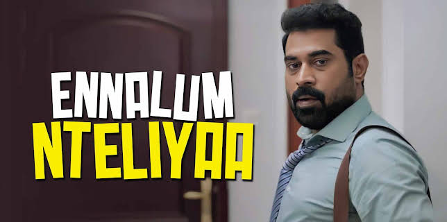 Ennalum Nteliyaa (2023)