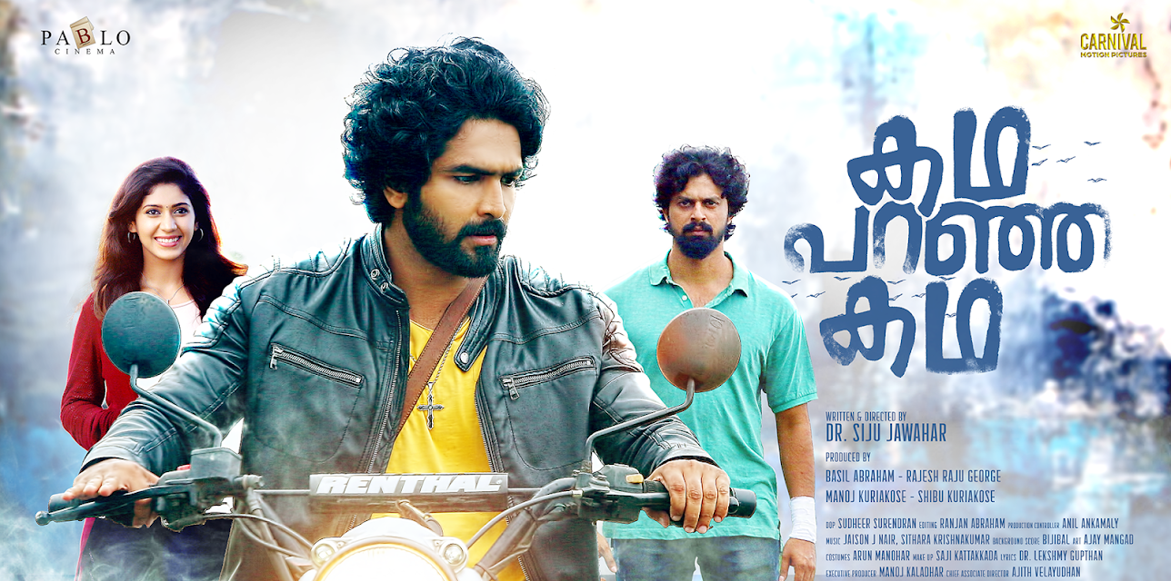 Kadha Paranja Kadha (2018)