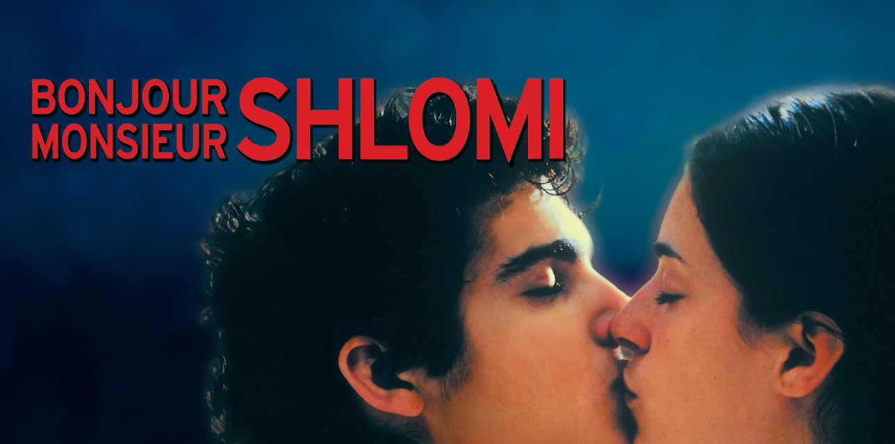Bonjour Monsieur Shlomi (2004)