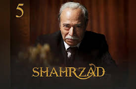 Shahrzad: Season 1 - Episode 5