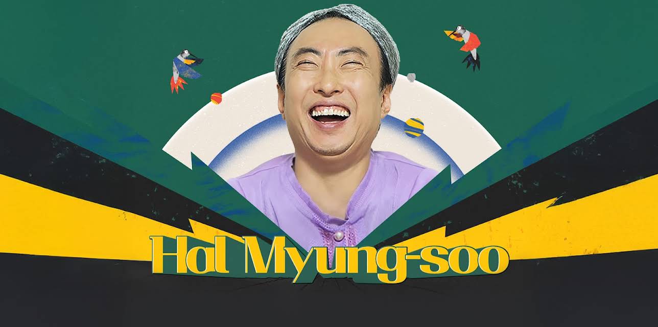 Hal Myung-soo S1