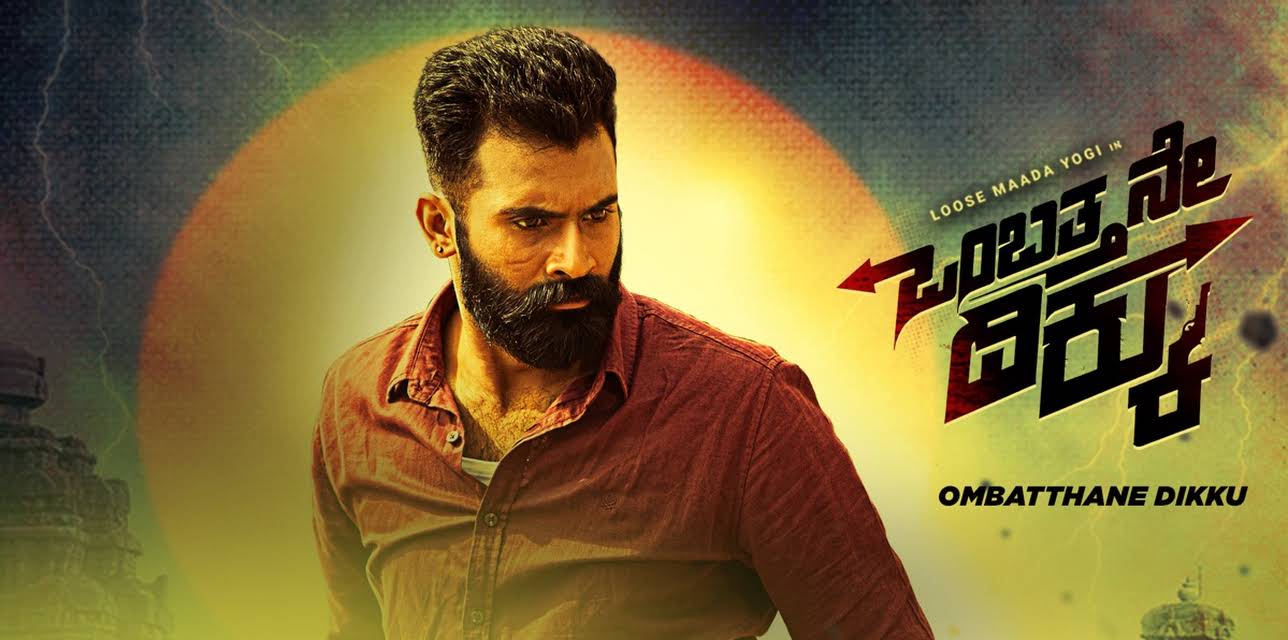 Ombattane Dikku (2022)