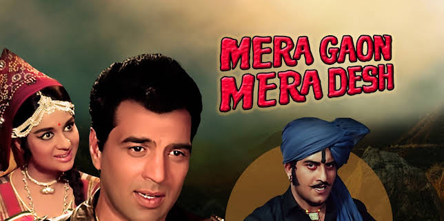 Mera Gaon Mera Desh (1971)